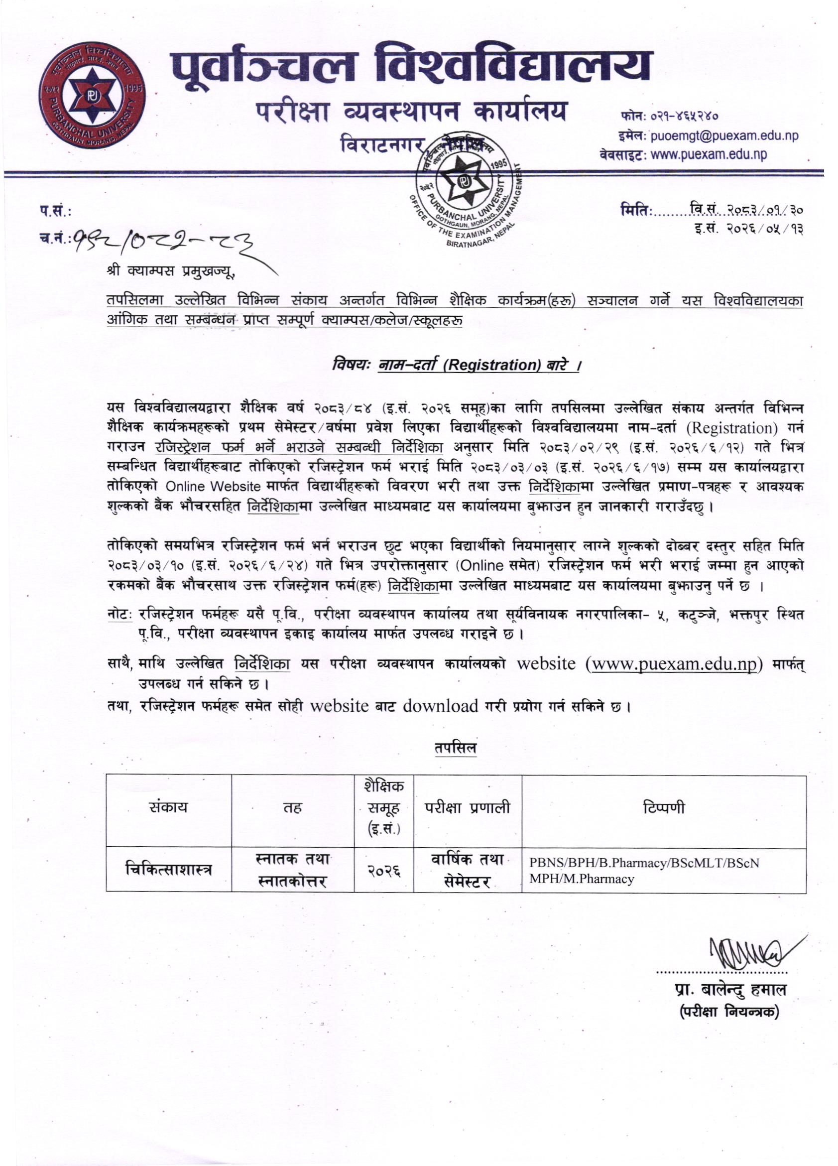 Registration medical 26