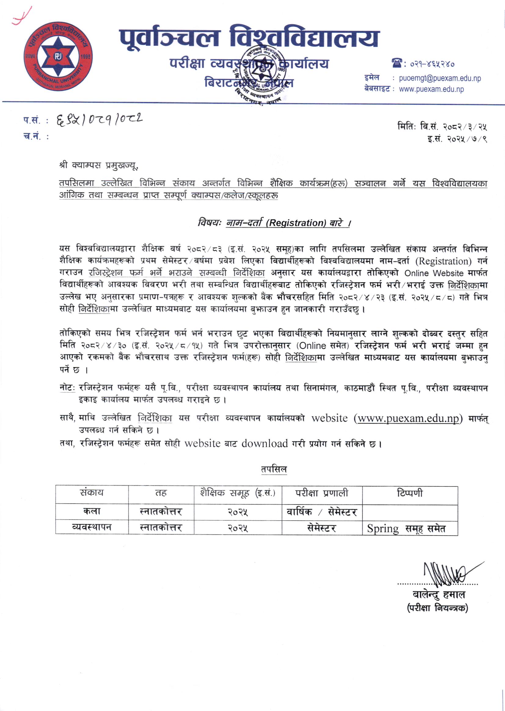 PU_Registration_Notice_Faculty of Arts & Mgmt_2025 Batch